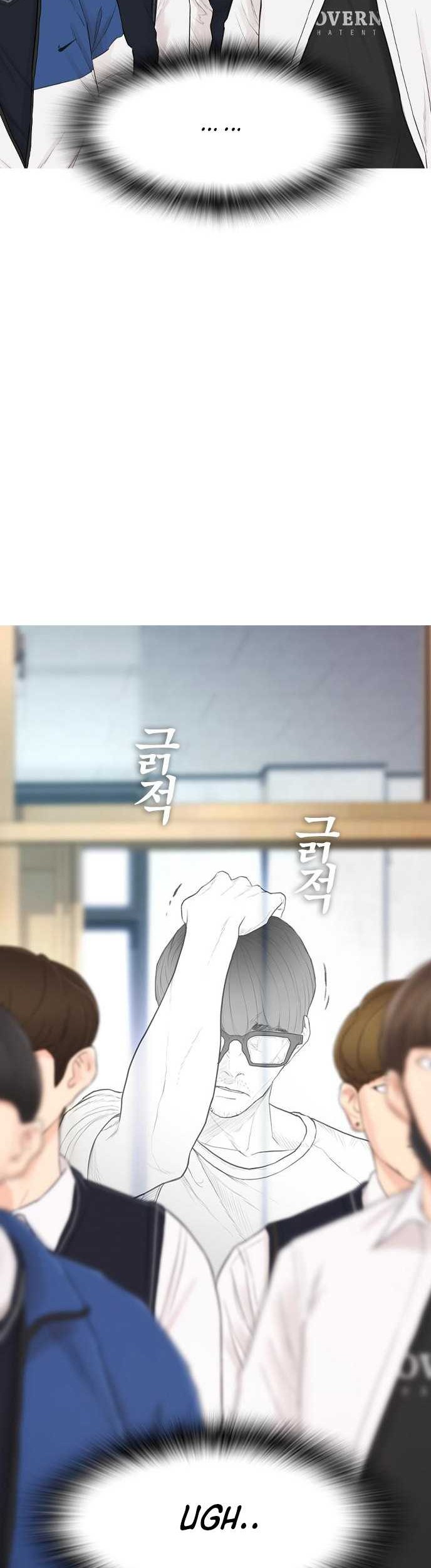 Highschool Lunch Dad Chapter 4 - halaman 48