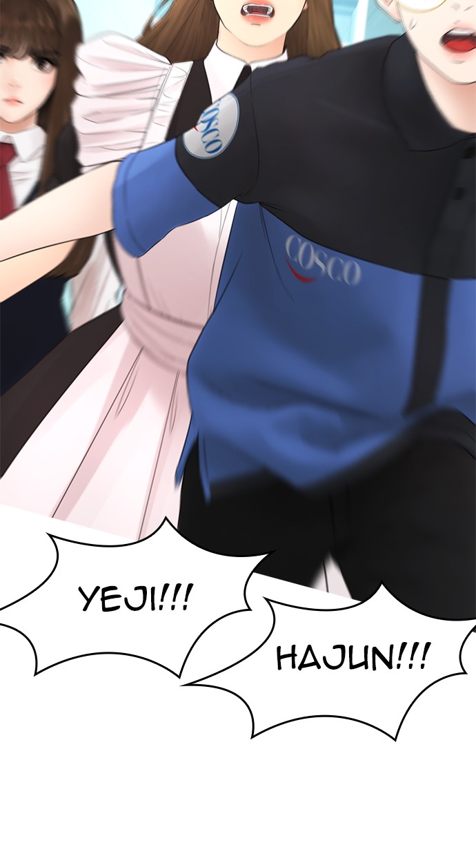 Highschool Lunch Dad Chapter 40 - halaman 54