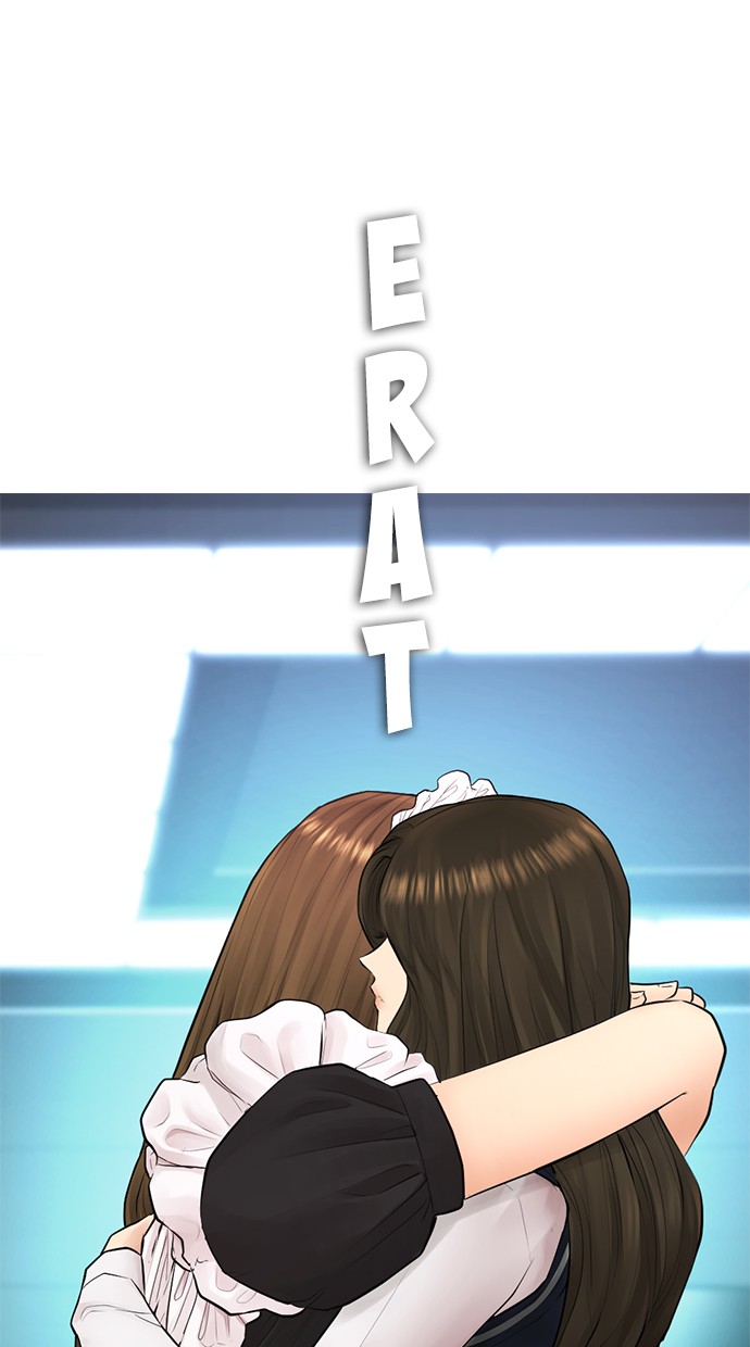 Highschool Lunch Dad Chapter 40 - halaman 61
