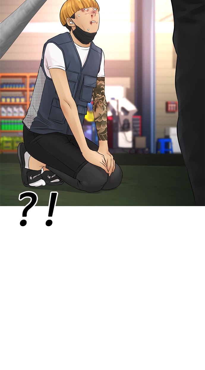 Highschool Lunch Dad Chapter 41 - halaman 103