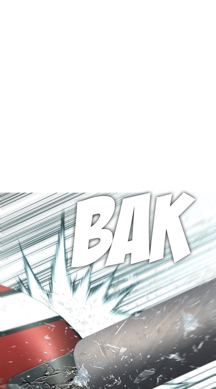 Highschool Lunch Dad Chapter 41 - halaman 111