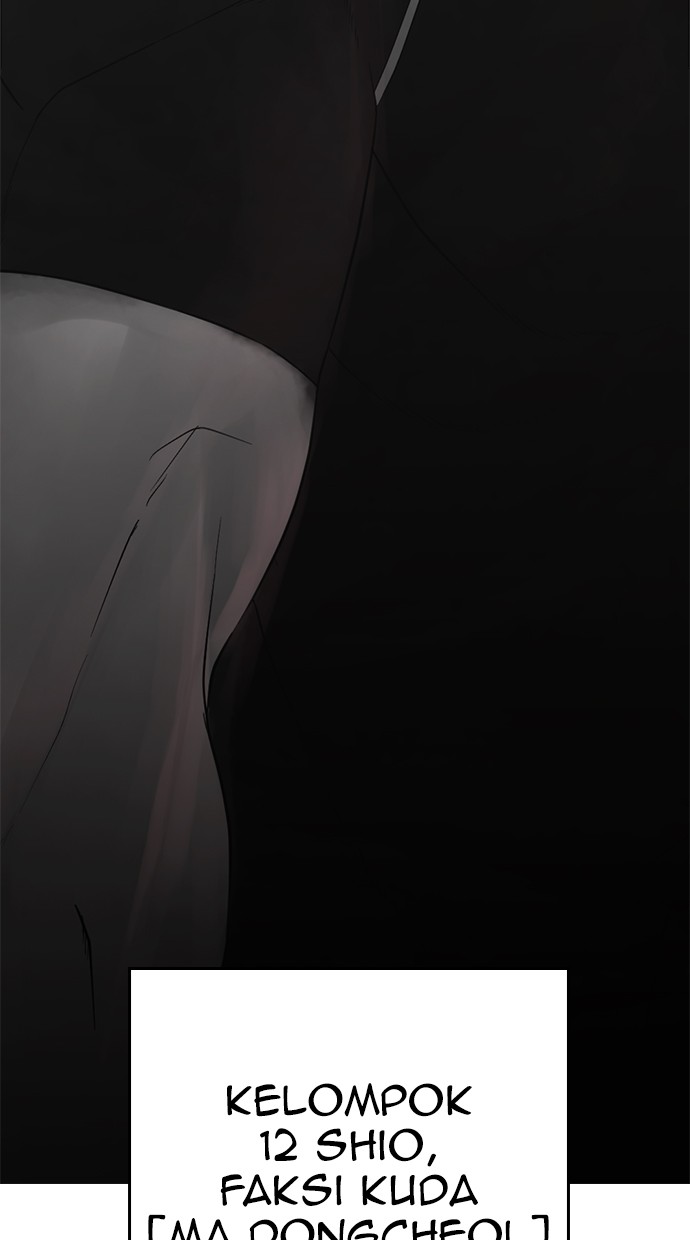 Highschool Lunch Dad Chapter 41 - halaman 122