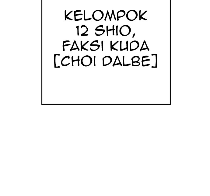 Highschool Lunch Dad Chapter 41 - halaman 88