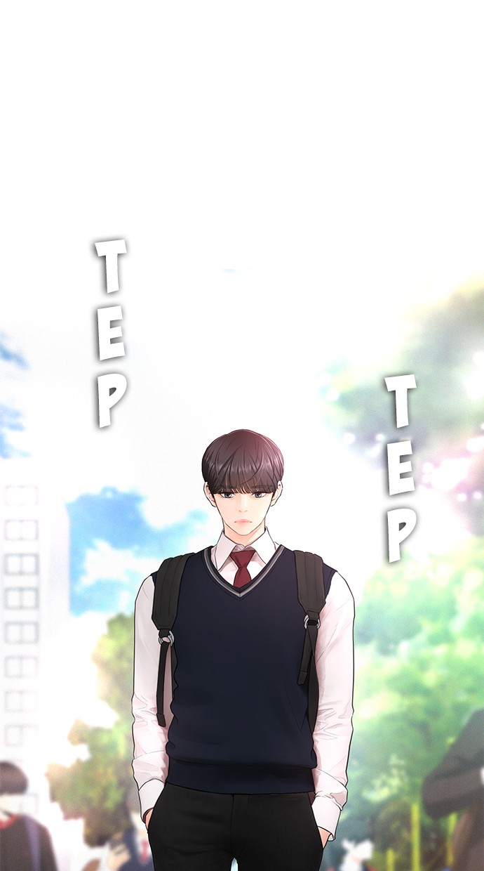 Highschool Lunch Dad Chapter 42 - halaman 1