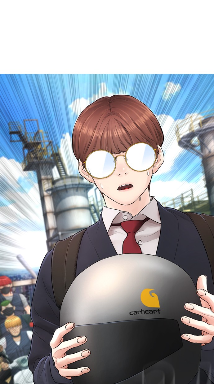 Highschool Lunch Dad Chapter 42 - halaman 116