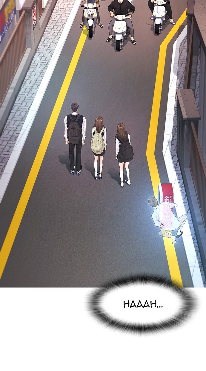 Highschool Lunch Dad Chapter 43 - halaman 124