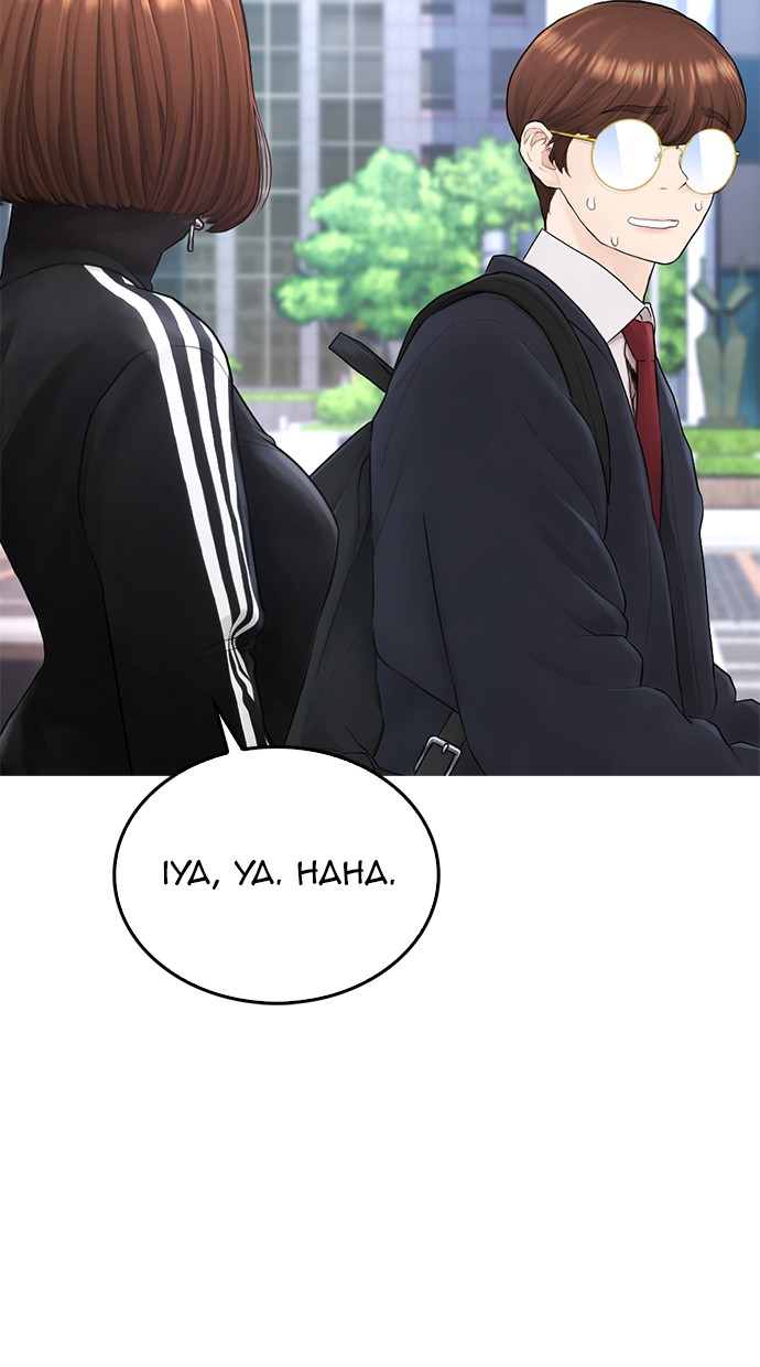 Highschool Lunch Dad Chapter 43 - halaman 44