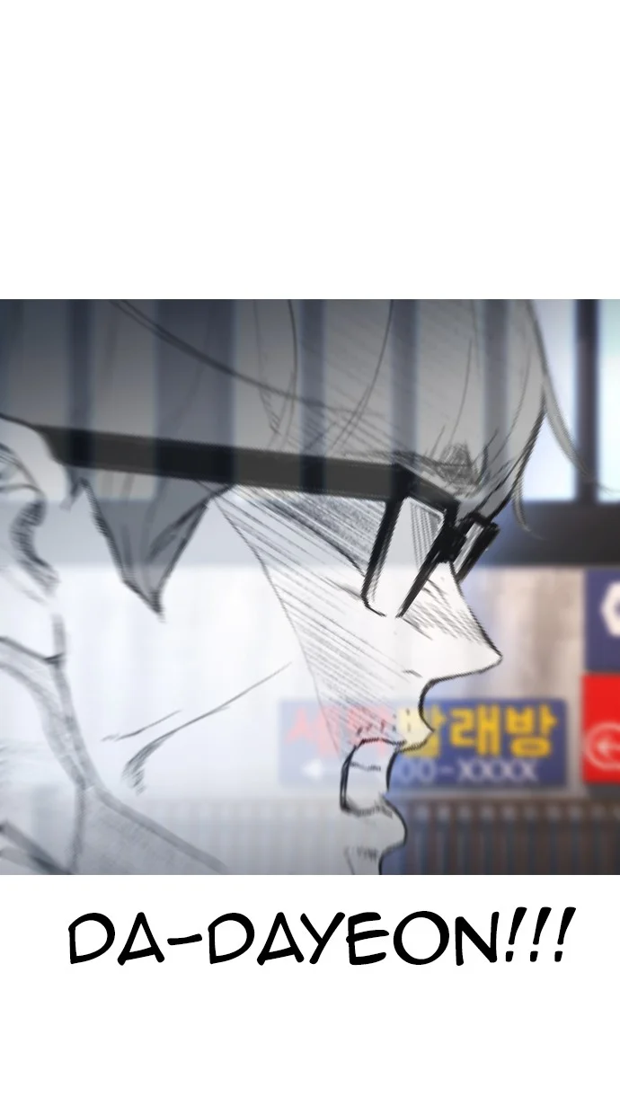 Highschool Lunch Dad Chapter 44 - halaman 3