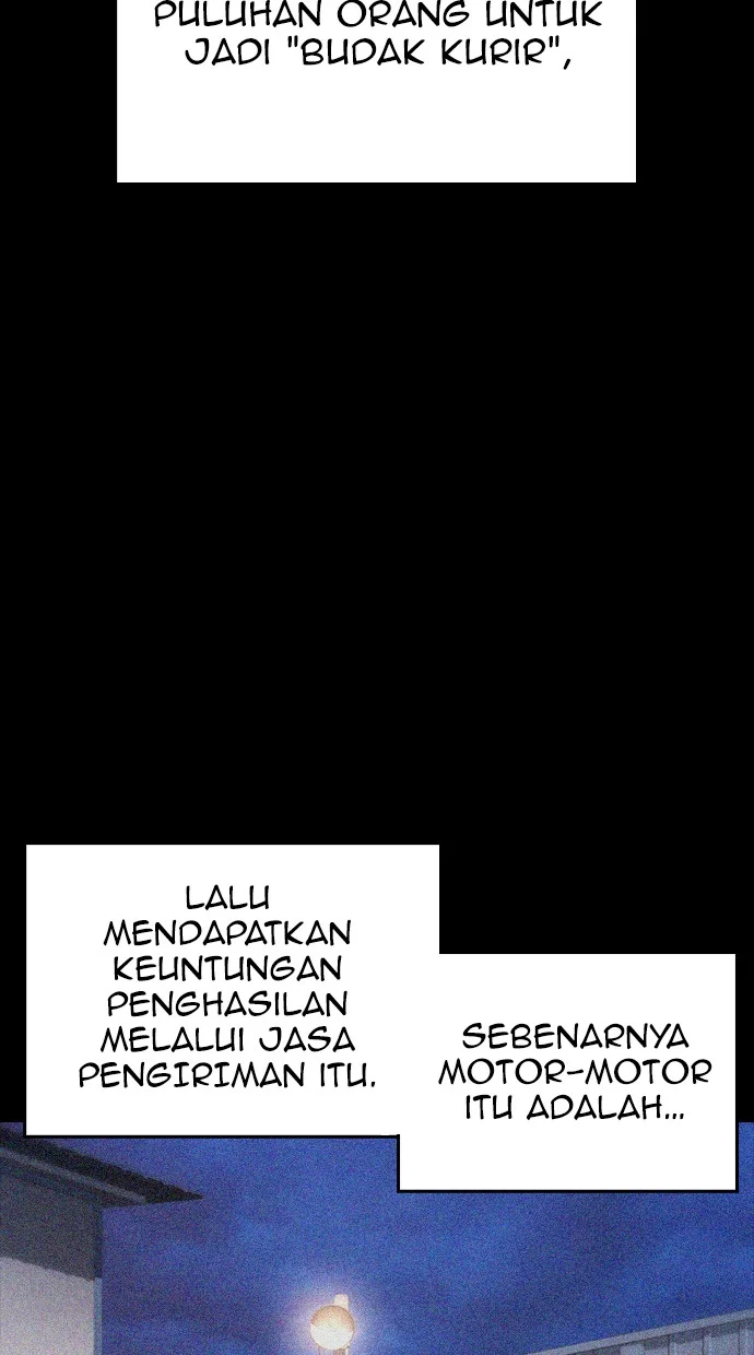 Highschool Lunch Dad Chapter 44 - halaman 84