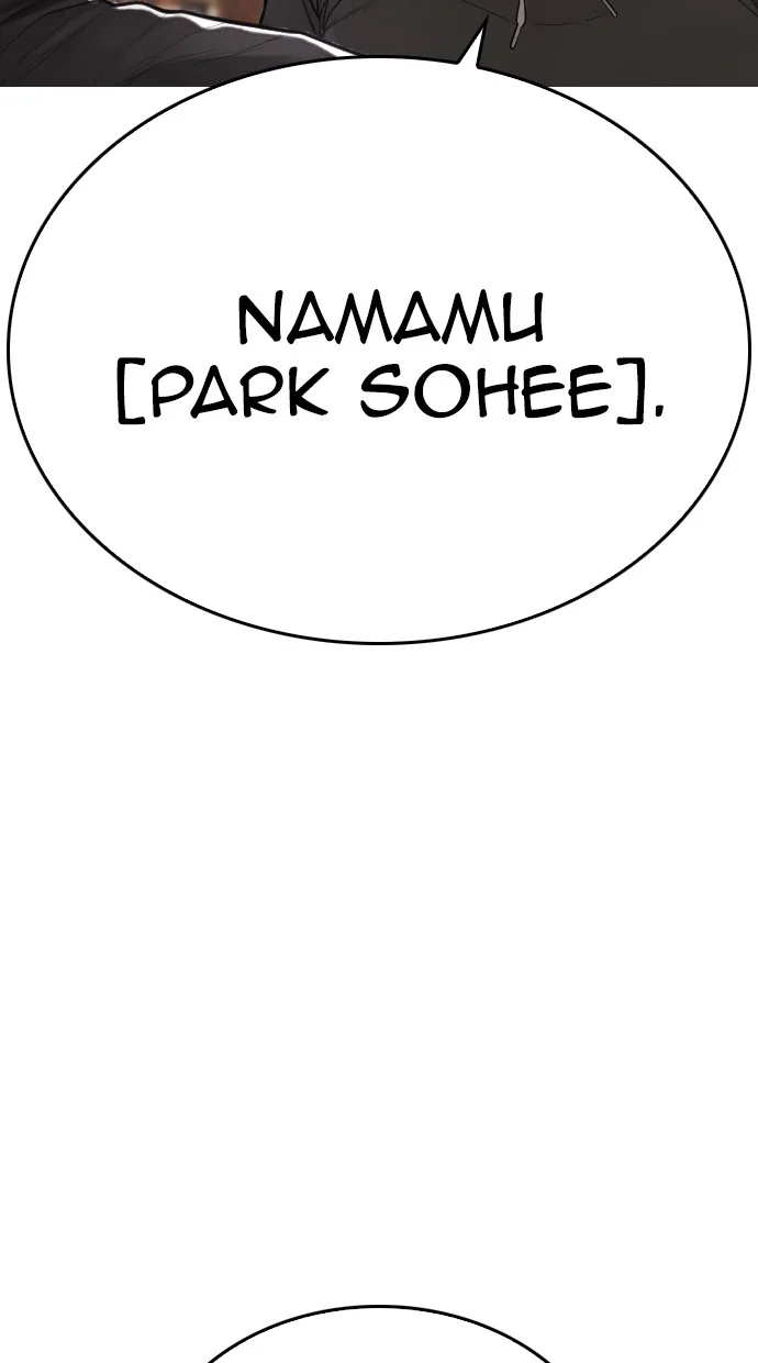Highschool Lunch Dad Chapter 45 - halaman 45
