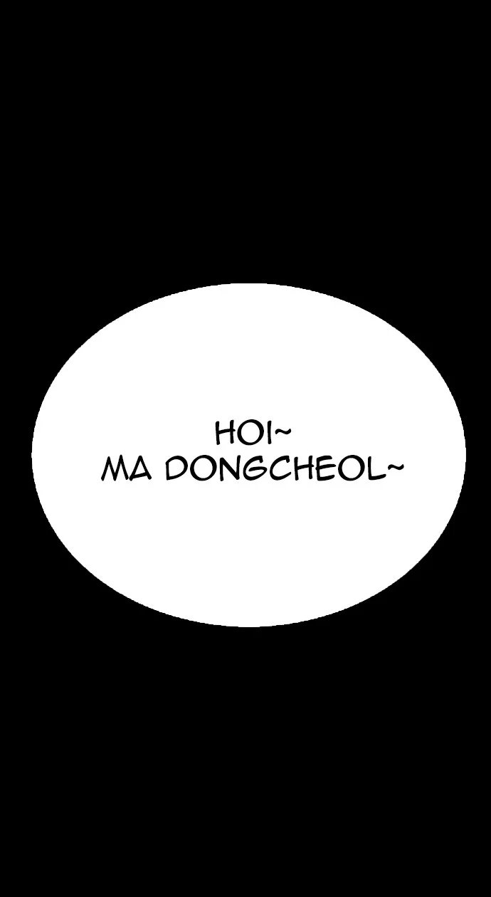Highschool Lunch Dad Chapter 46 - halaman 84