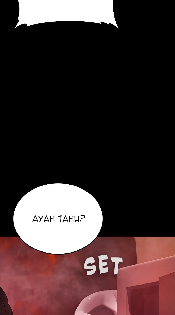 Highschool Lunch Dad Chapter 47 - halaman 22