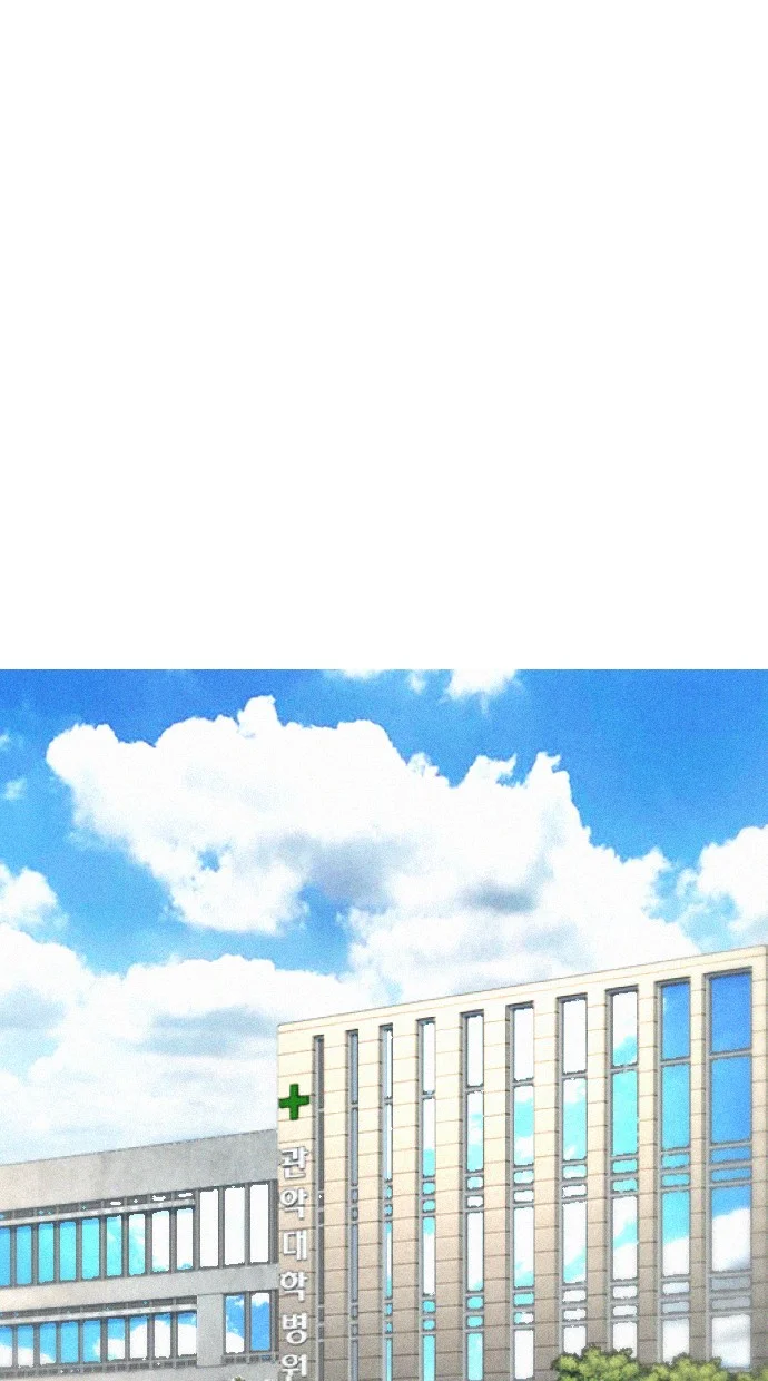 Highschool Lunch Dad Chapter 48 - halaman 121