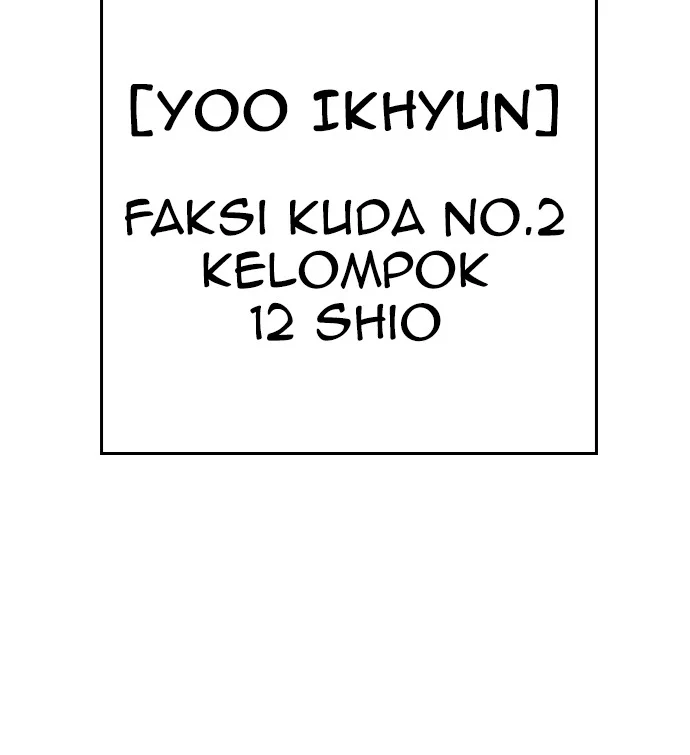 Highschool Lunch Dad Chapter 49 - halaman 104
