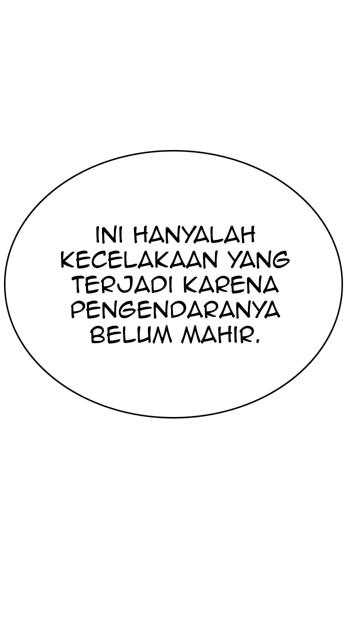 Highschool Lunch Dad Chapter 49 - halaman 105