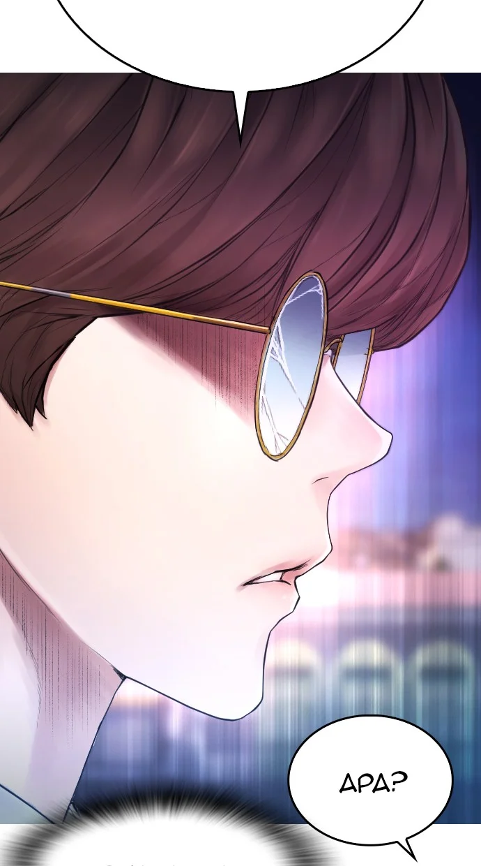 Highschool Lunch Dad Chapter 49 - halaman 20