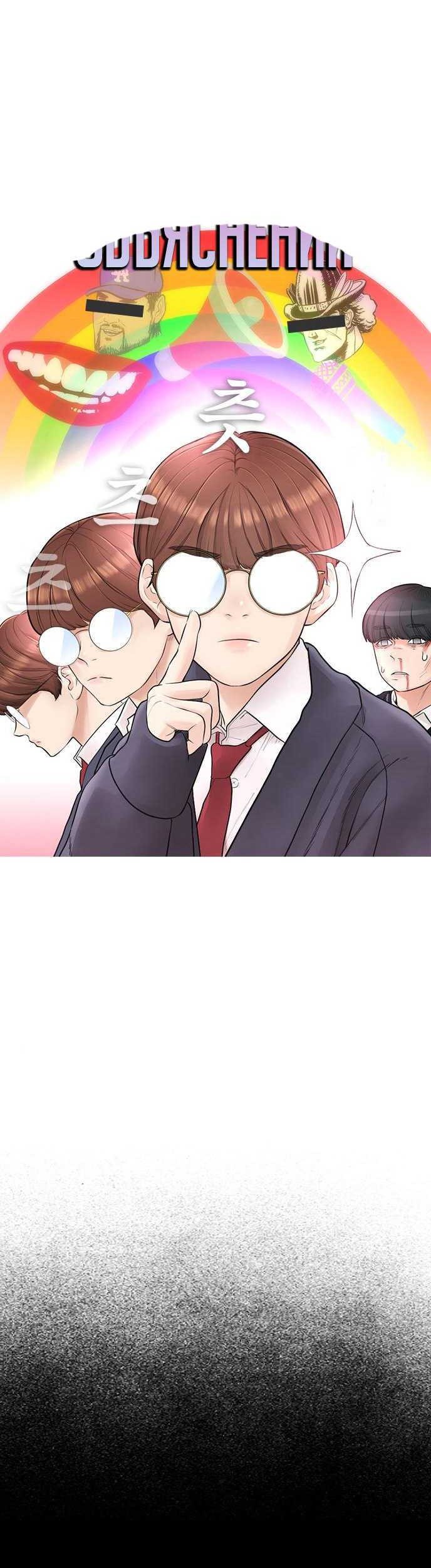 Highschool Lunch Dad Chapter 5 - halaman 19