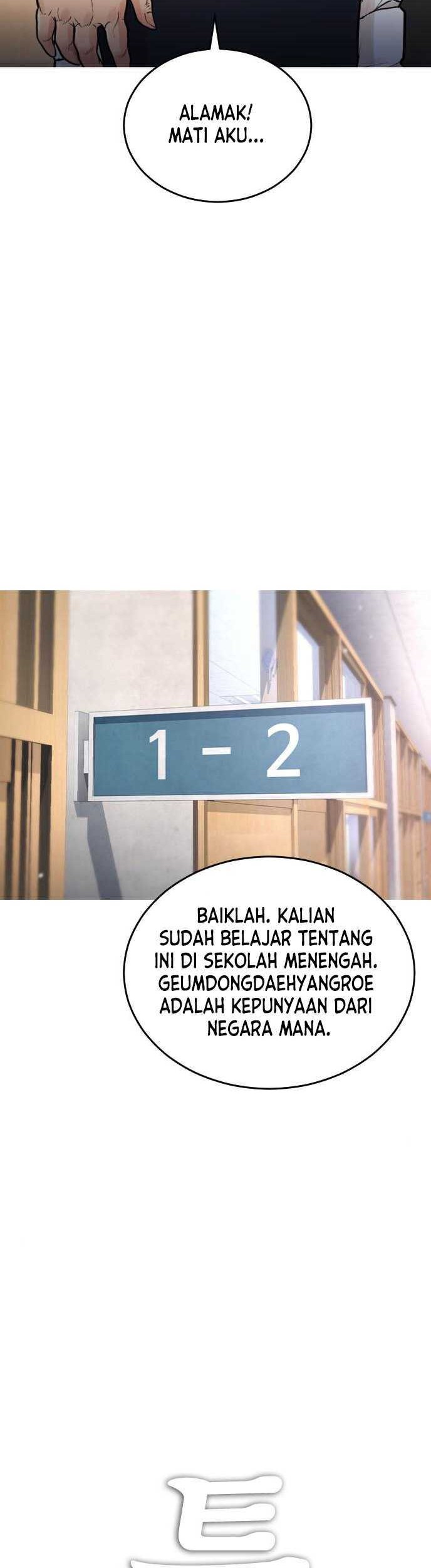 Highschool Lunch Dad Chapter 5 - halaman 51