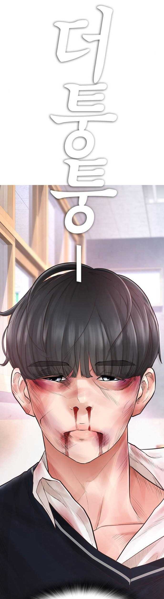 Highschool Lunch Dad Chapter 5 - halaman 56