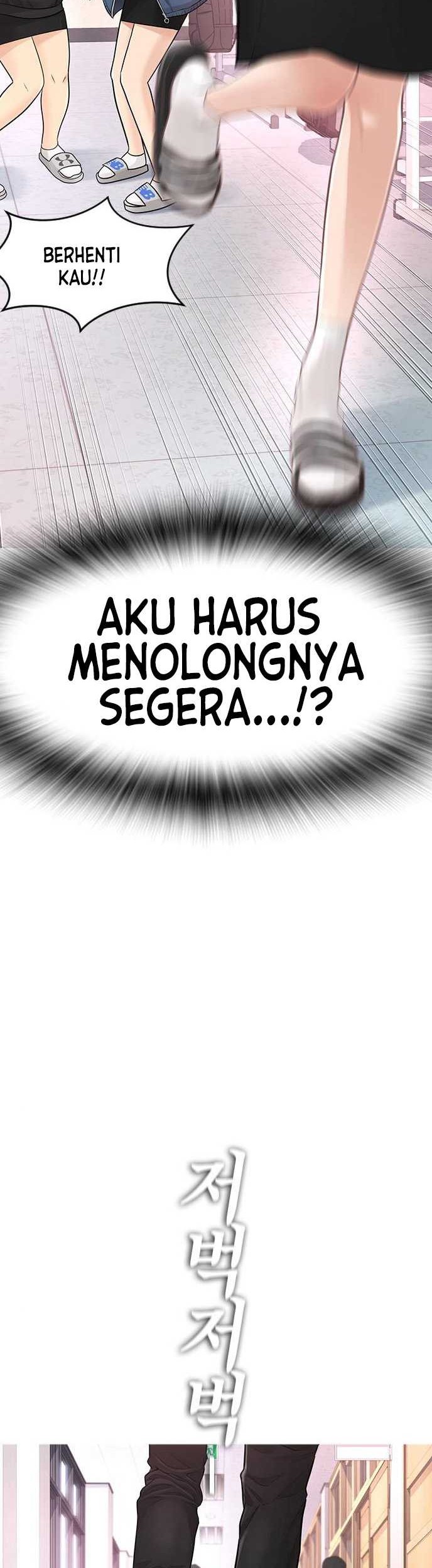 Highschool Lunch Dad Chapter 5 - halaman 71