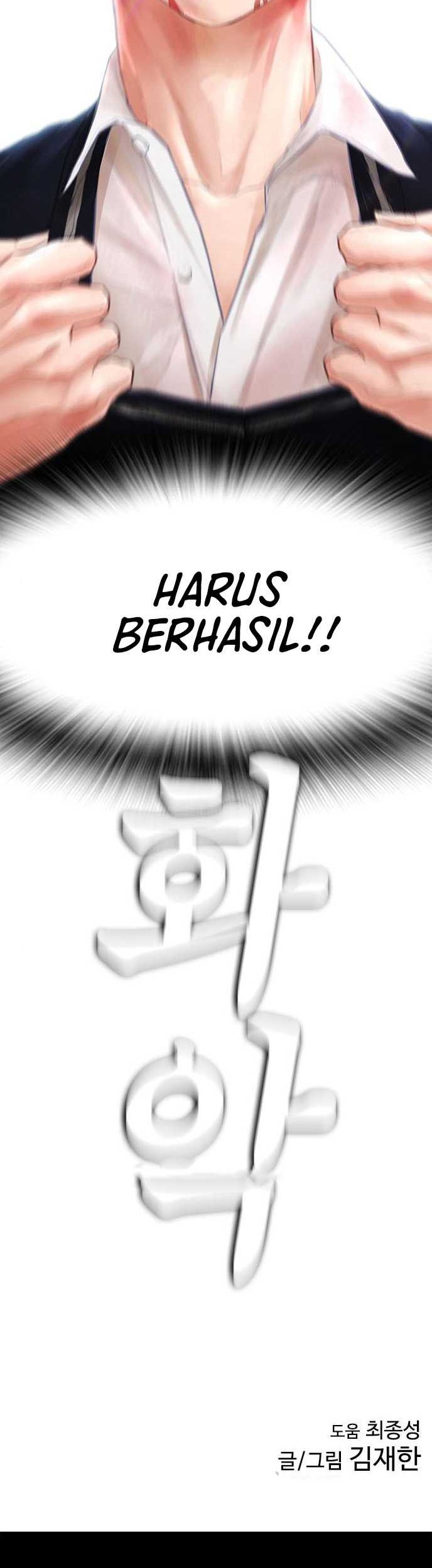 Highschool Lunch Dad Chapter 5 - halaman 73