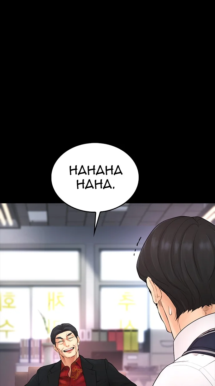 Highschool Lunch Dad Chapter 51 - halaman 44