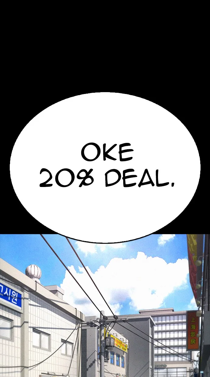 Highschool Lunch Dad Chapter 51 - halaman 48