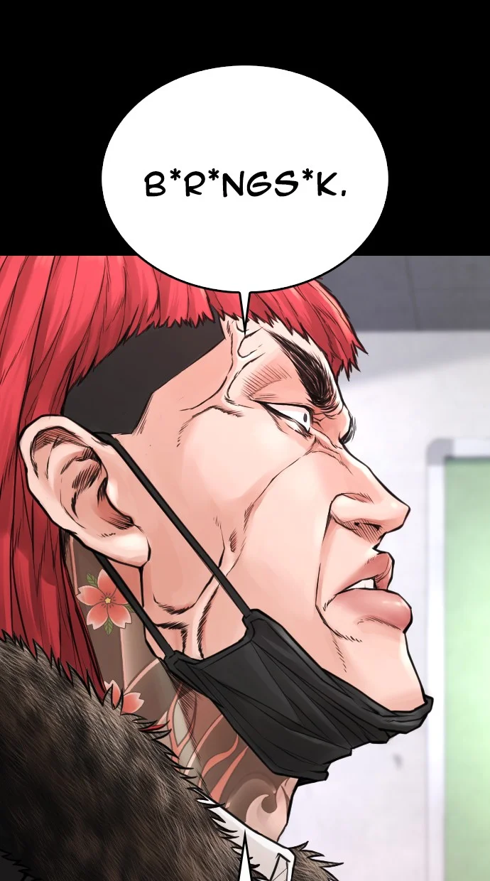 Highschool Lunch Dad Chapter 52 - halaman 91