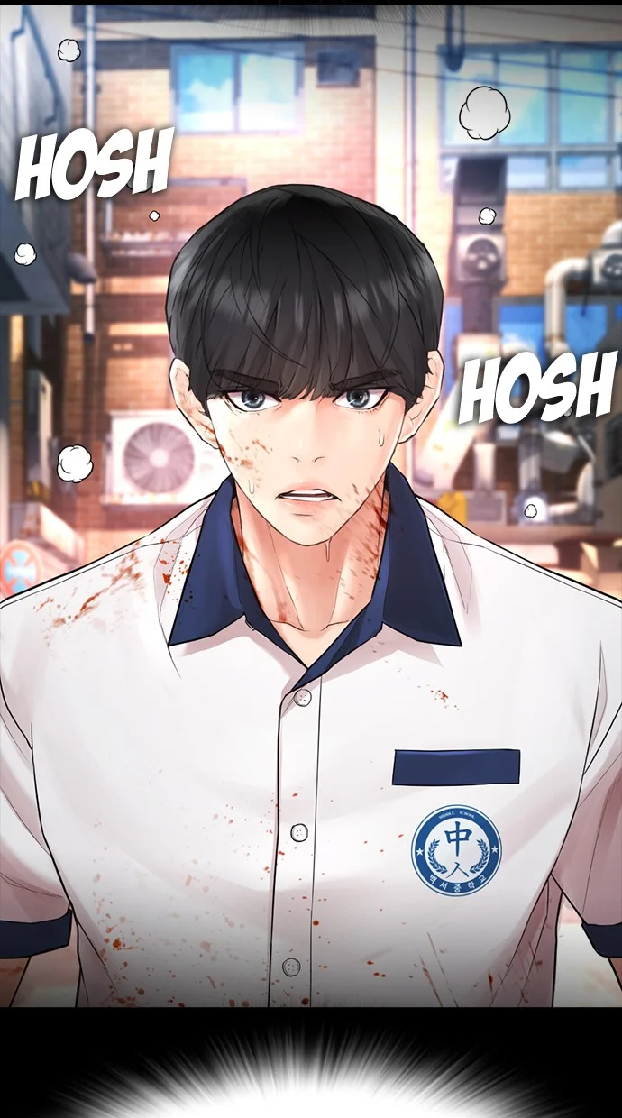 Highschool Lunch Dad Chapter 55 - halaman 48