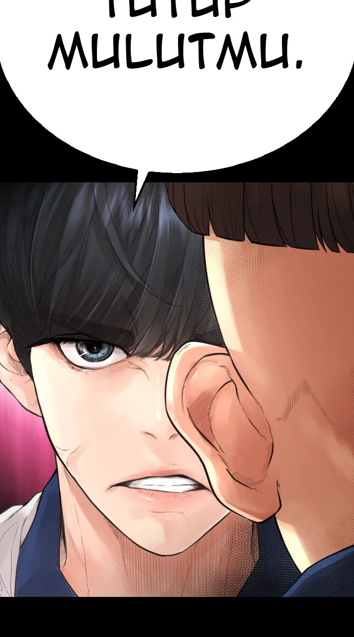 Highschool Lunch Dad Chapter 55 - halaman 5
