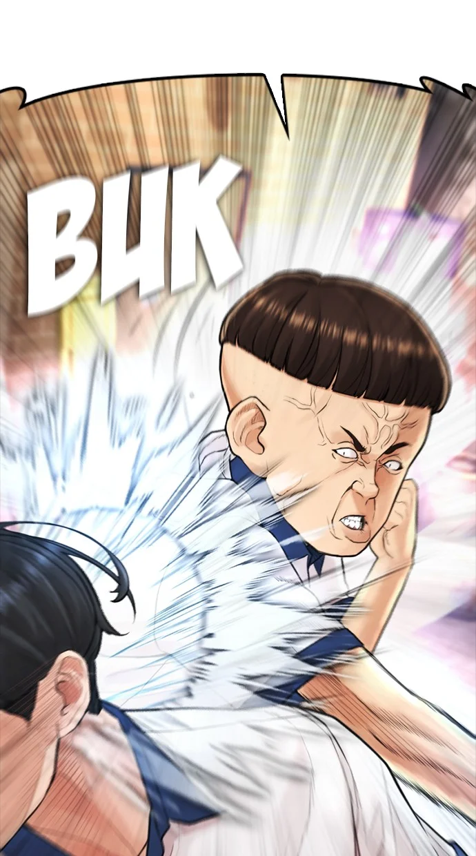 Highschool Lunch Dad Chapter 55 - halaman 7