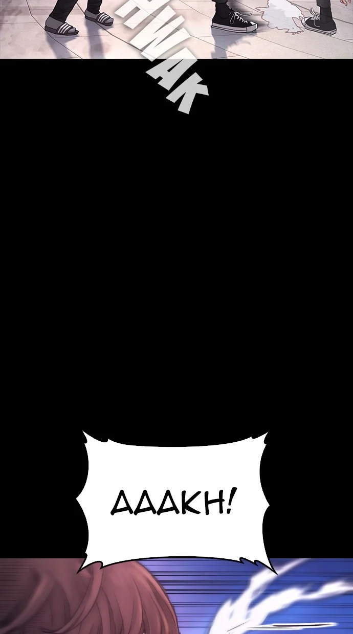 Highschool Lunch Dad Chapter 56 - halaman 141