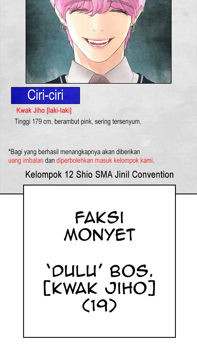 Highschool Lunch Dad Chapter 59 - halaman 73