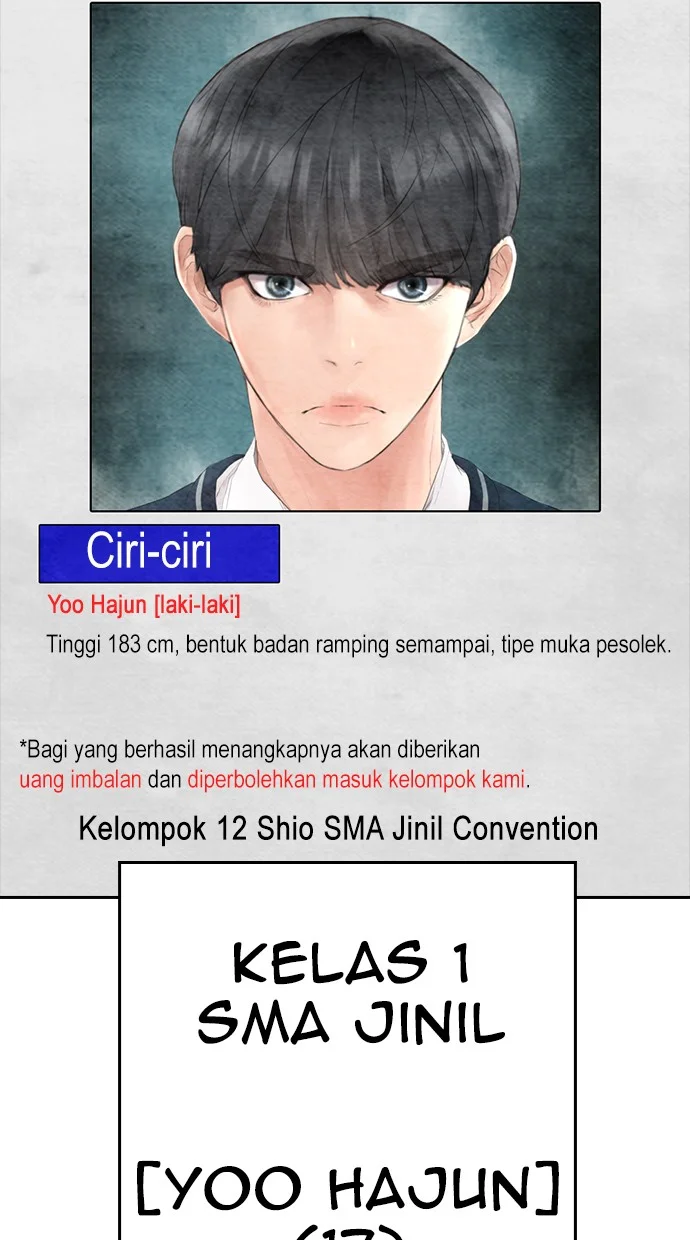 Highschool Lunch Dad Chapter 59 - halaman 75