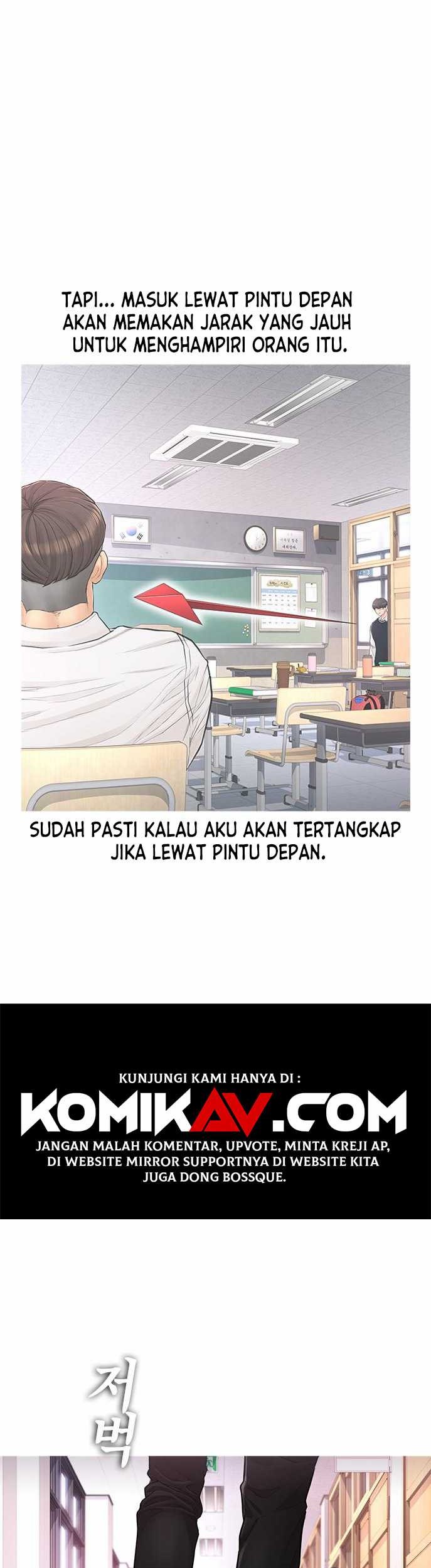 Highschool Lunch Dad Chapter 6 - halaman 14