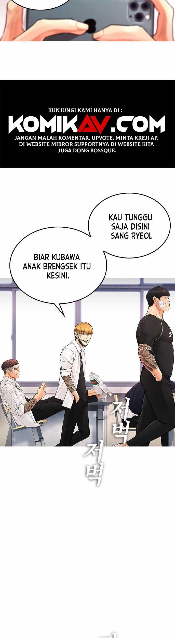 Highschool Lunch Dad Chapter 6 - halaman 5