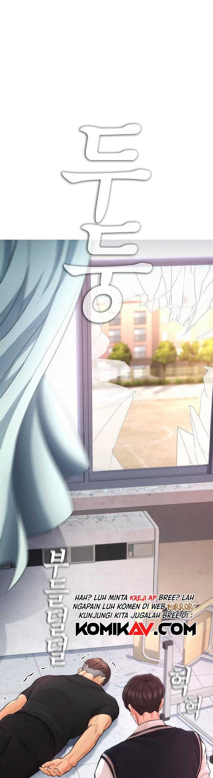 Highschool Lunch Dad Chapter 6 - halaman 57