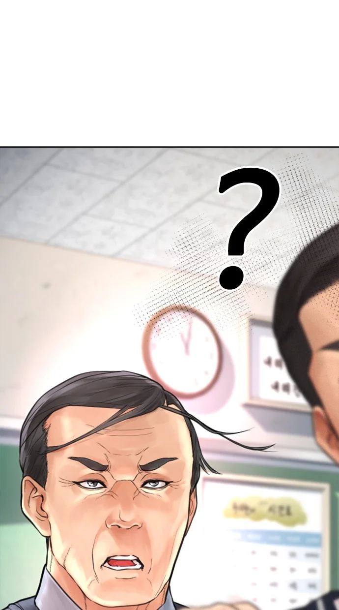 Highschool Lunch Dad Chapter 60 - halaman 151