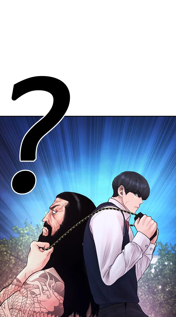 Highschool Lunch Dad Chapter 60 - halaman 92