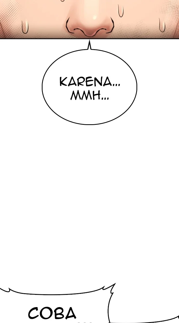 Highschool Lunch Dad Chapter 62 - halaman 166