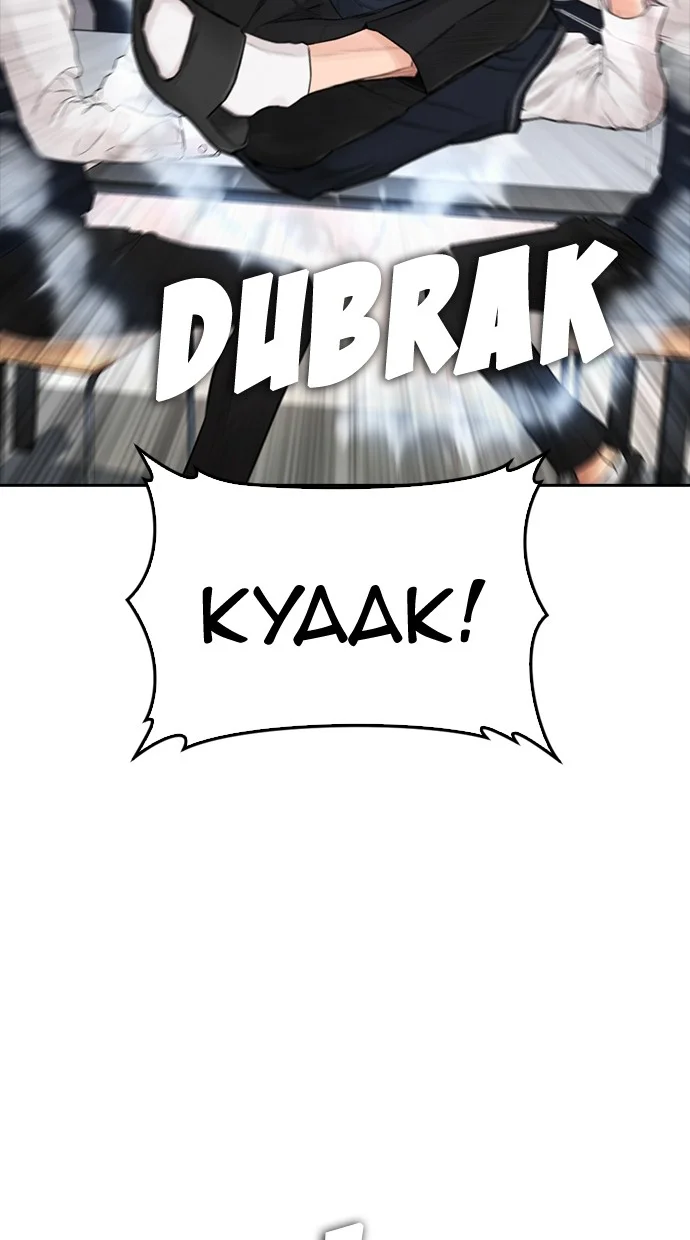 Highschool Lunch Dad Chapter 62 - halaman 3