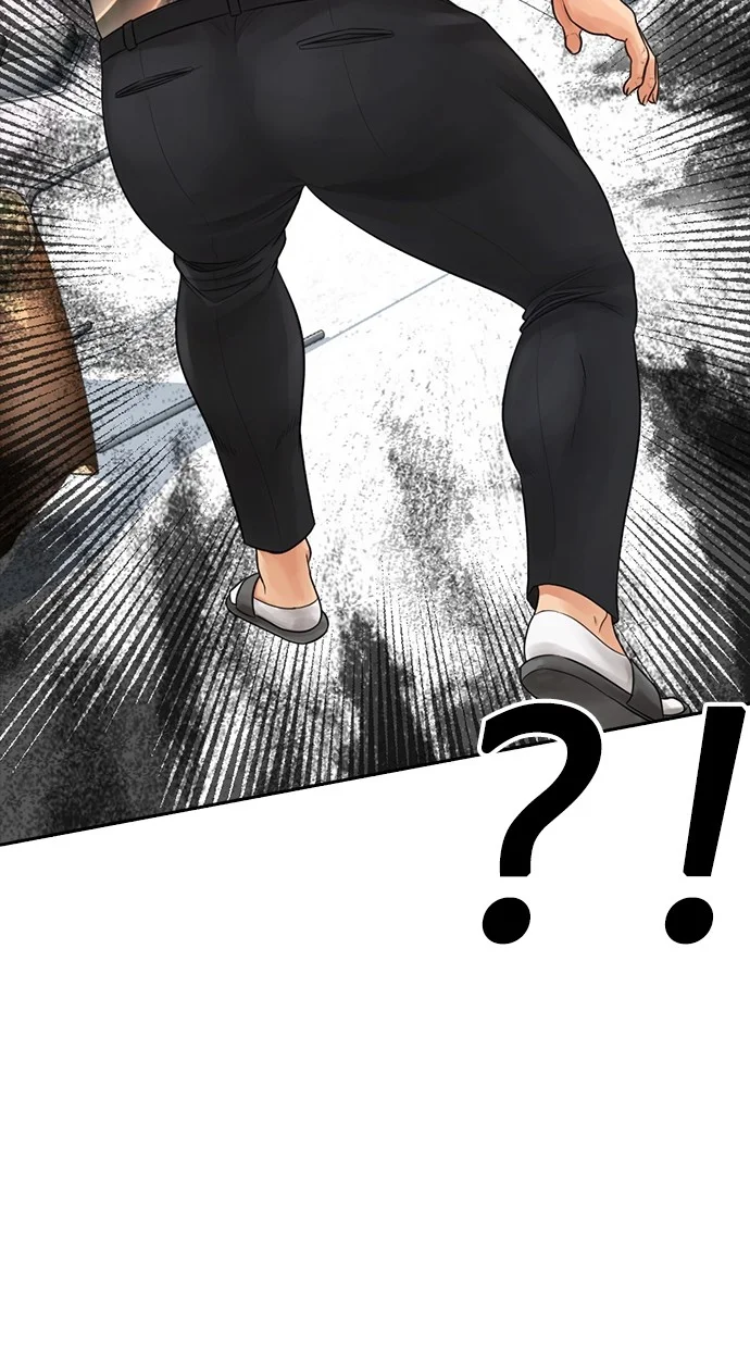 Highschool Lunch Dad Chapter 62 - halaman 80