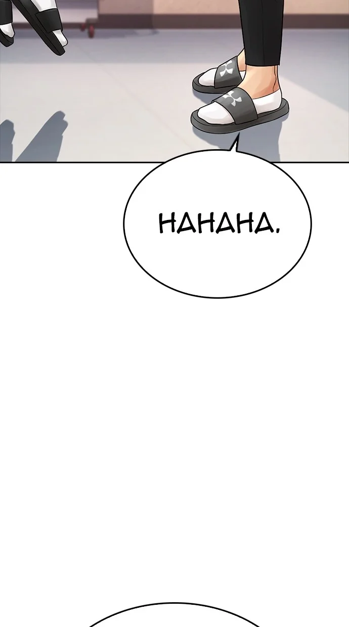Highschool Lunch Dad Chapter 62 - halaman 86