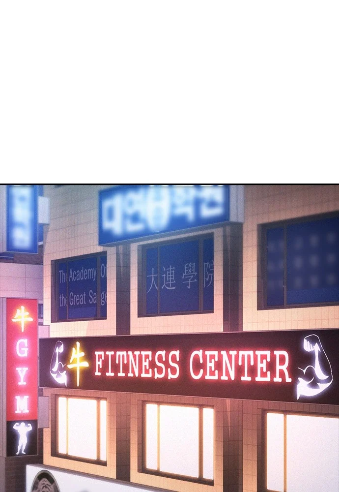 Highschool Lunch Dad Chapter 63 - halaman 11