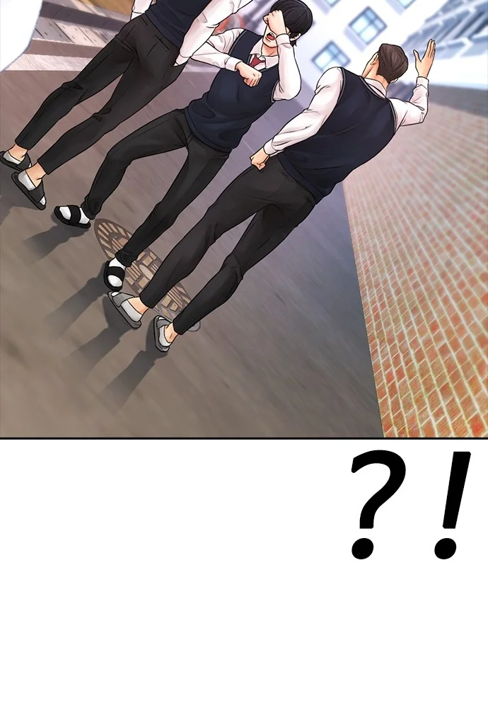Highschool Lunch Dad Chapter 63 - halaman 119