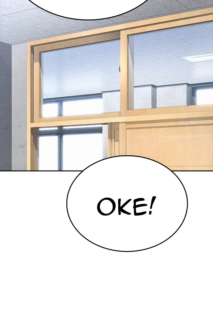Highschool Lunch Dad Chapter 63 - halaman 169