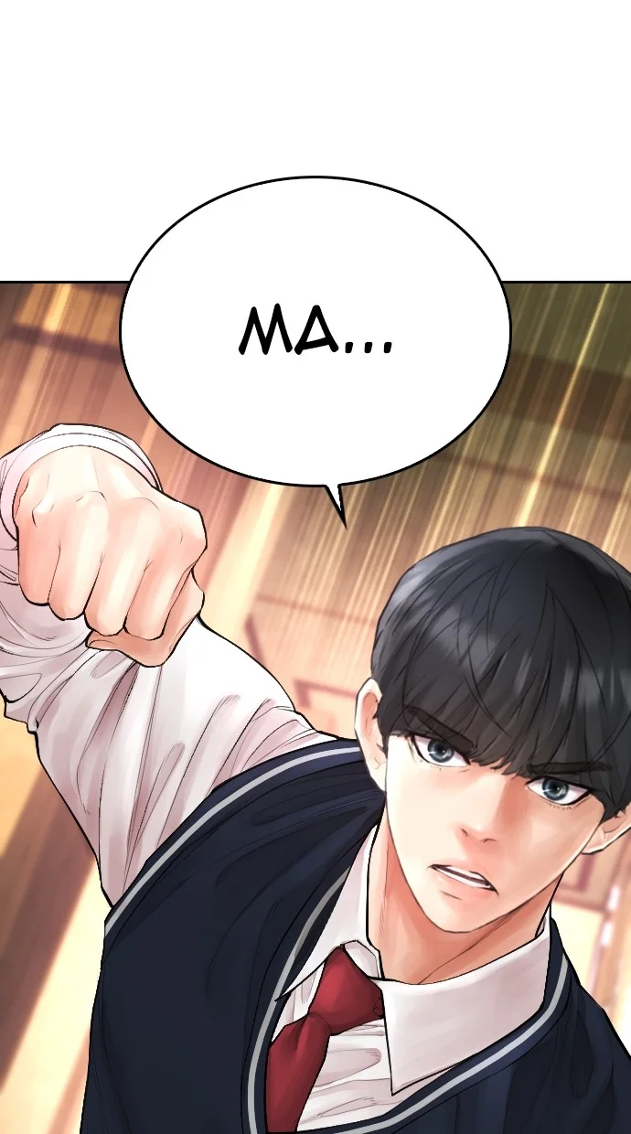 Highschool Lunch Dad Chapter 64 - halaman 81