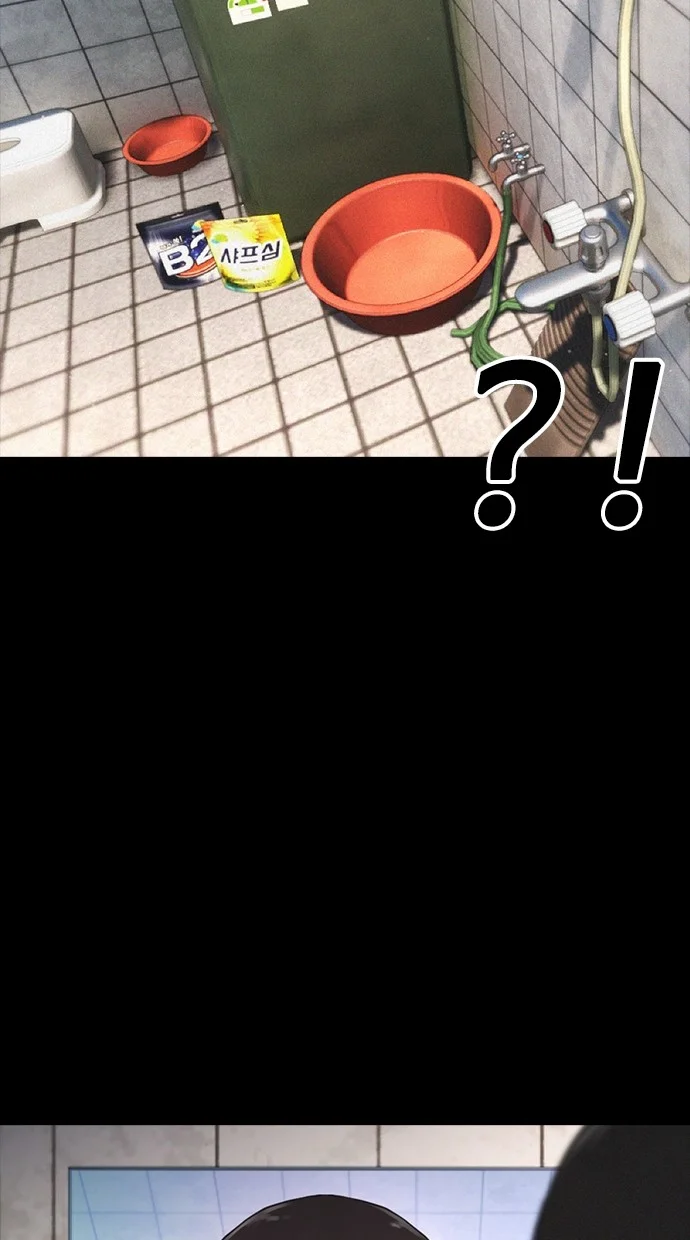 Highschool Lunch Dad Chapter 65 - halaman 128