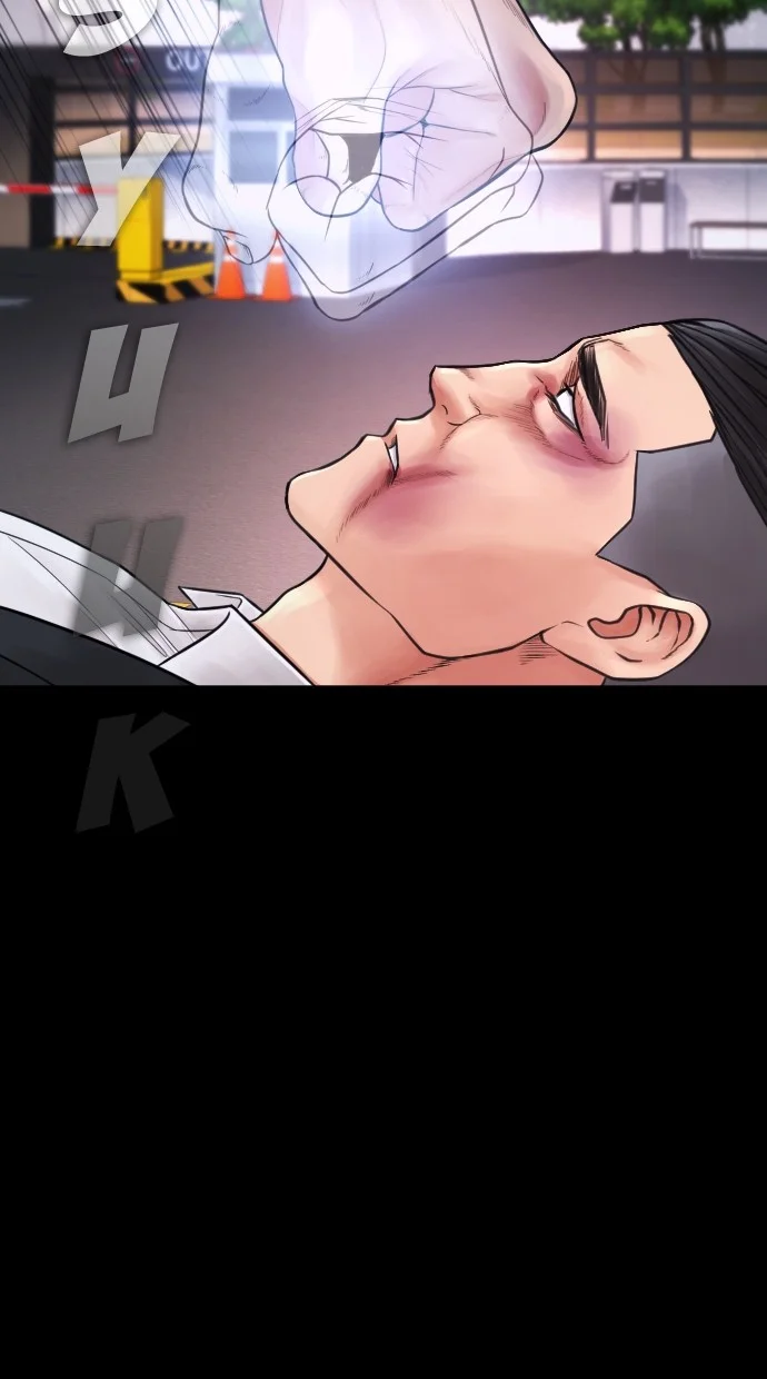 Highschool Lunch Dad Chapter 67 - halaman 115
