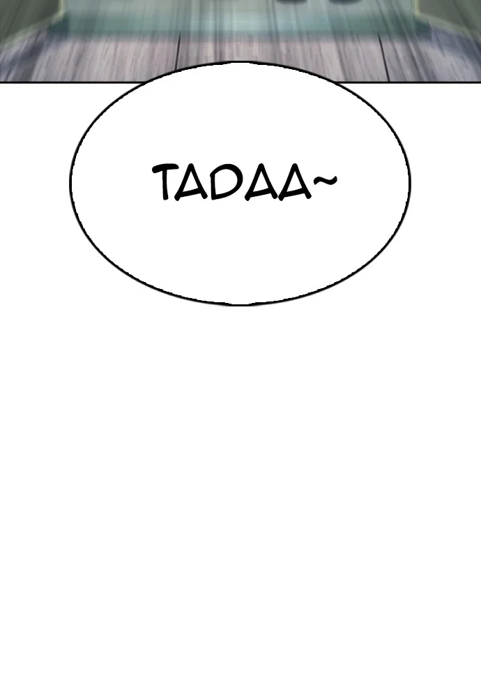 Highschool Lunch Dad Chapter 69 - halaman 128